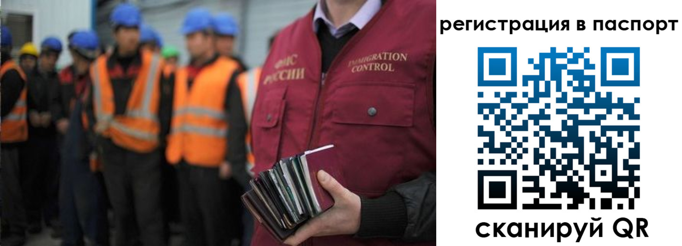 временная регистрация недорого в Юрьев-Польском