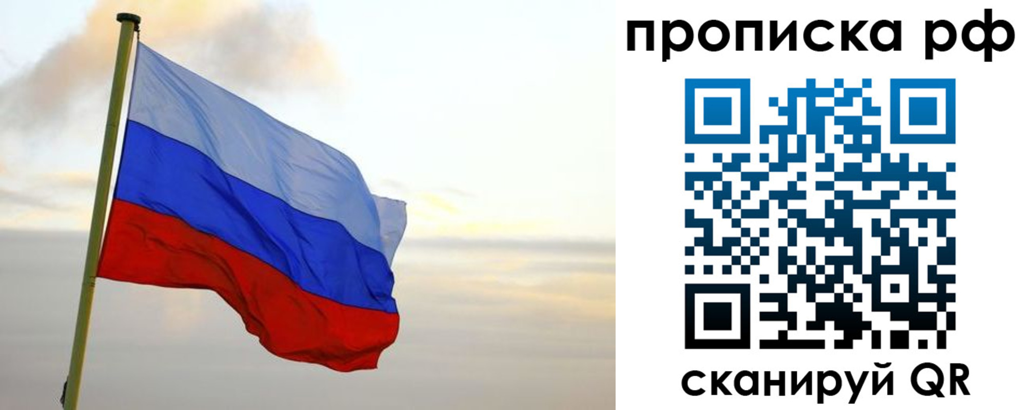 регистрация в Юрьев-Польском