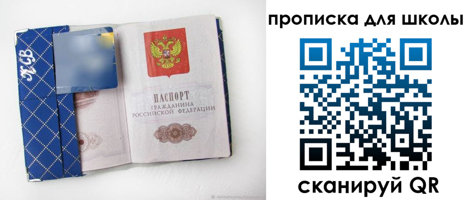 временная регистрация поиск в Юрьев-Польском