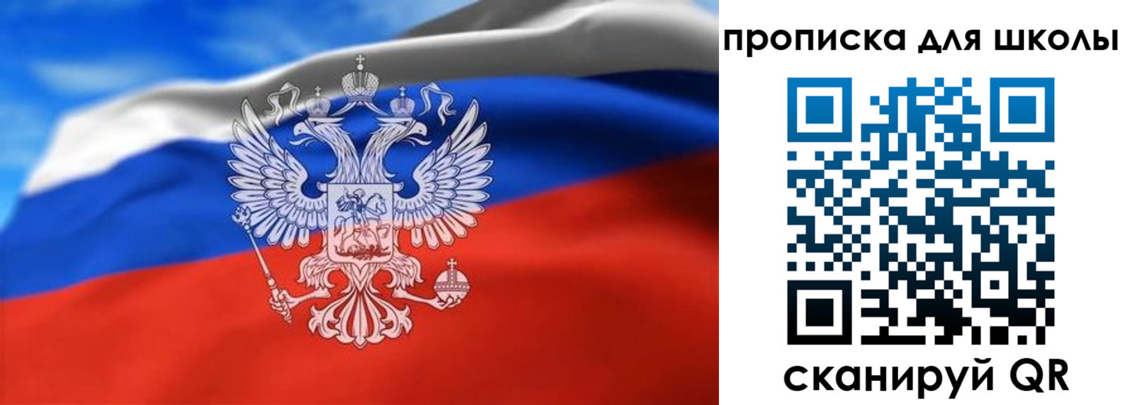 временная регистрация в квартире в Юрьев-Польском